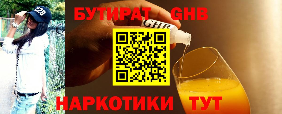 Экстази  Новошахтинск  Вход с VPN  Мефедрон   Гашиш  Конопля  Метамфетамин  COCAIN 
