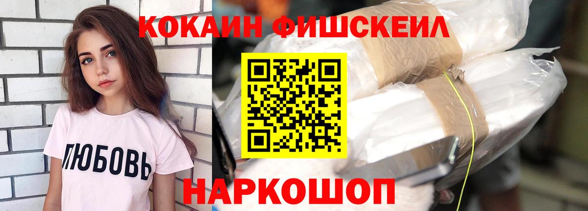 COCAIN Боливия Новошахтинск