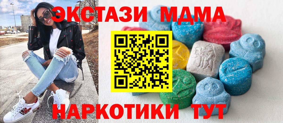 Ecstasy бентли Новошахтинск