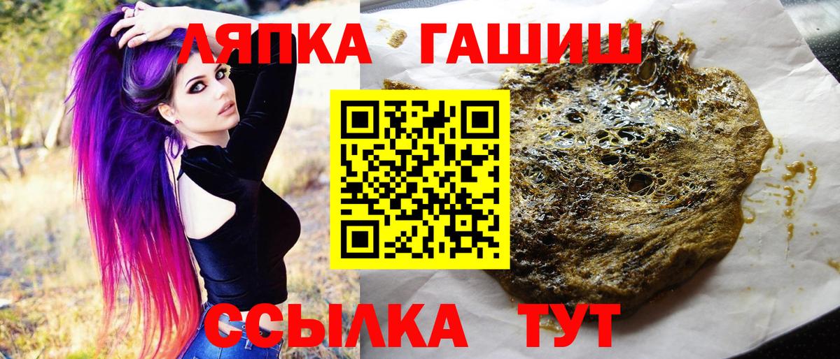 Гашиш индика сатива Новошахтинск