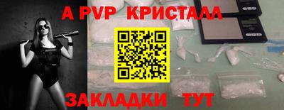 герыч Михайловск