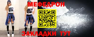 трава Мирный