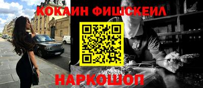 спайс Михайловка