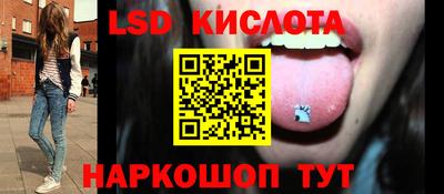 трава Мирный