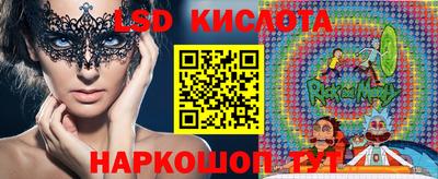спайс Михайловка
