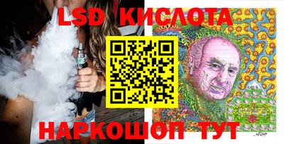 трава Мирный