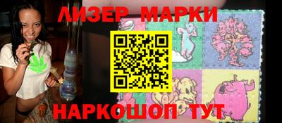 спайс Михайловка
