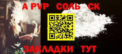 герыч Михайловск