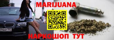 спайс Михайловка