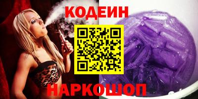спайс Михайловка
