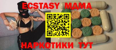 трава Мирный