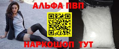 трава Мирный