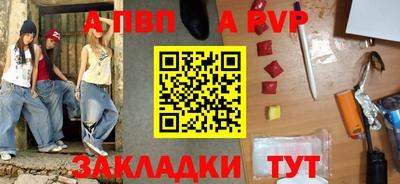 спайс Михайловка