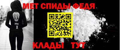 спайс Михайловка