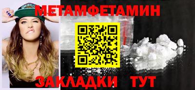спайс Михайловка