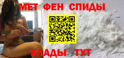 спайс Михайловка