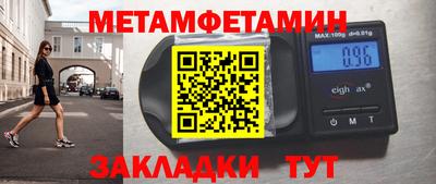 спайс Михайловка