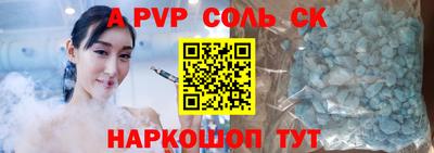спайс Михайловка