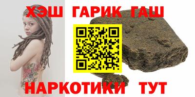 герыч Михайловск