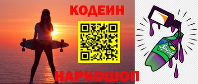 спайс Михайловка