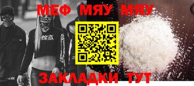 спайс Михайловка