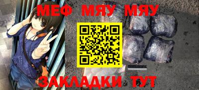 спайс Михайловка