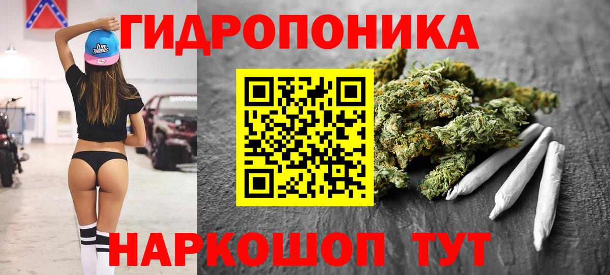 Конопля VHQ  Канабис White Widow  Вход с VPN  МАРИХУАНА марихуана  Новошахтинск 